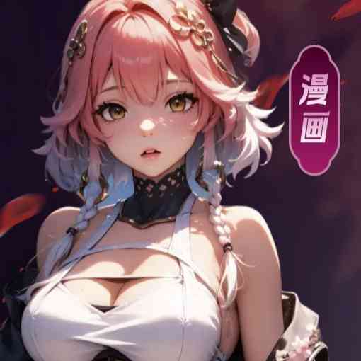 Ⅲ欲漫涩-全球最具人气独家色漫平台